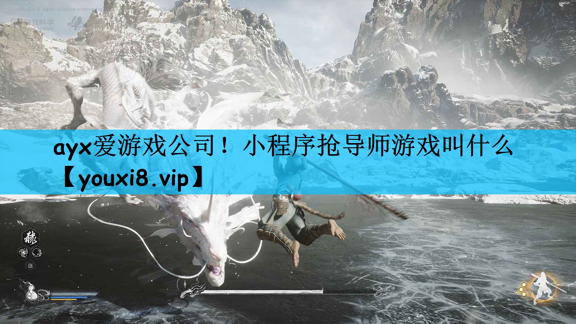 小程序抢导师游戏叫什么