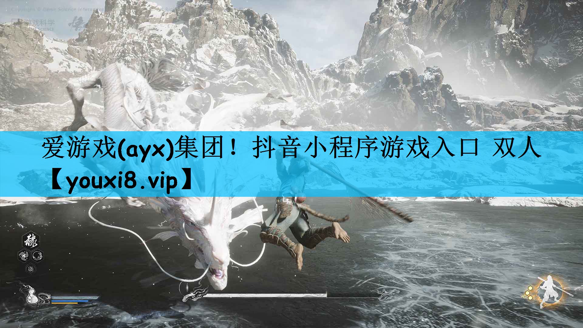 爱游戏(ayx)集团！抖音小程序游戏入口 双人