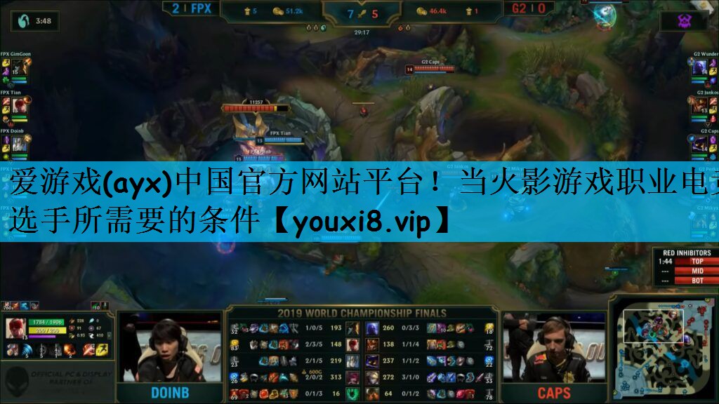 当火影游戏职业电竞选手所需要的条件